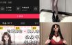 抖音 鱼妹 岛遇全套合集[持续更新]