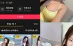抖音 兔宝妮to 秘语空间全套合集[持续更新]