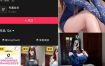 抖音 小奈酱啵 岛遇全套作品资源合集