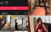 抖音 o泡果奶 岛遇合集资源[持续更新]