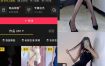 抖音 左姐nice 岛遇资源合集[持续更新]